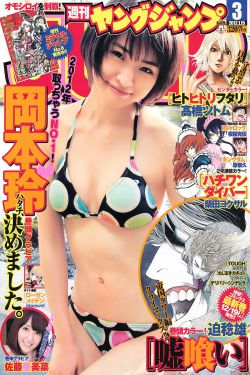 斗罗大陆256集免费观看完整视频